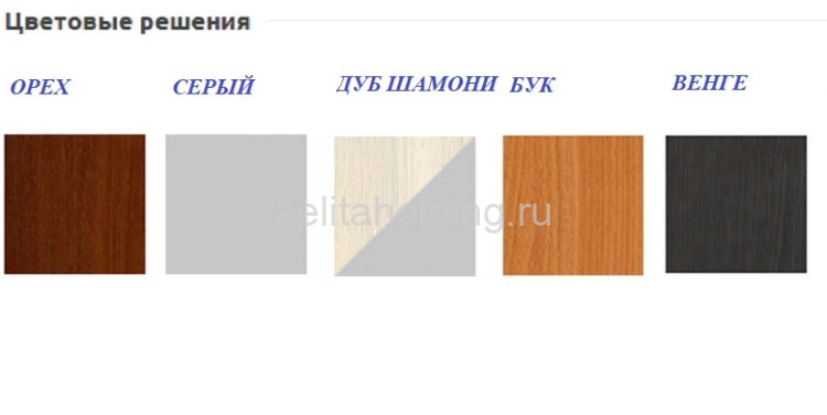Тумба приставная с 4 ящиками и замком, крышка 800 